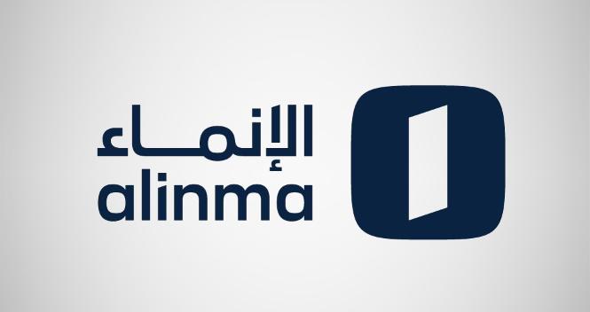 الإنماء 